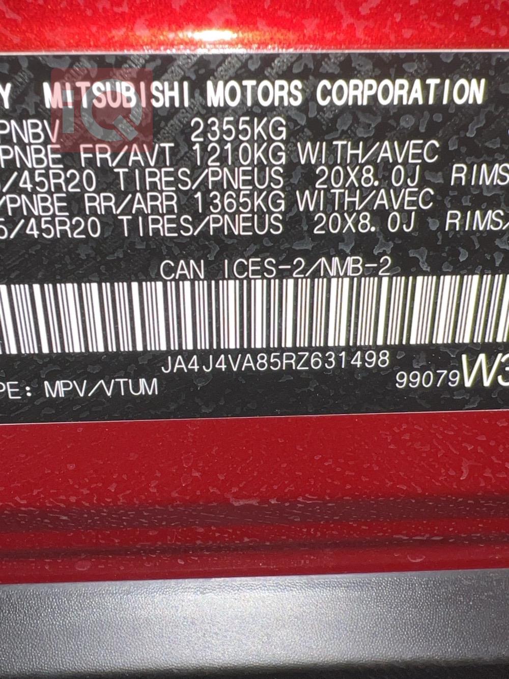 میتسوبیشی ئاوتلاندەر